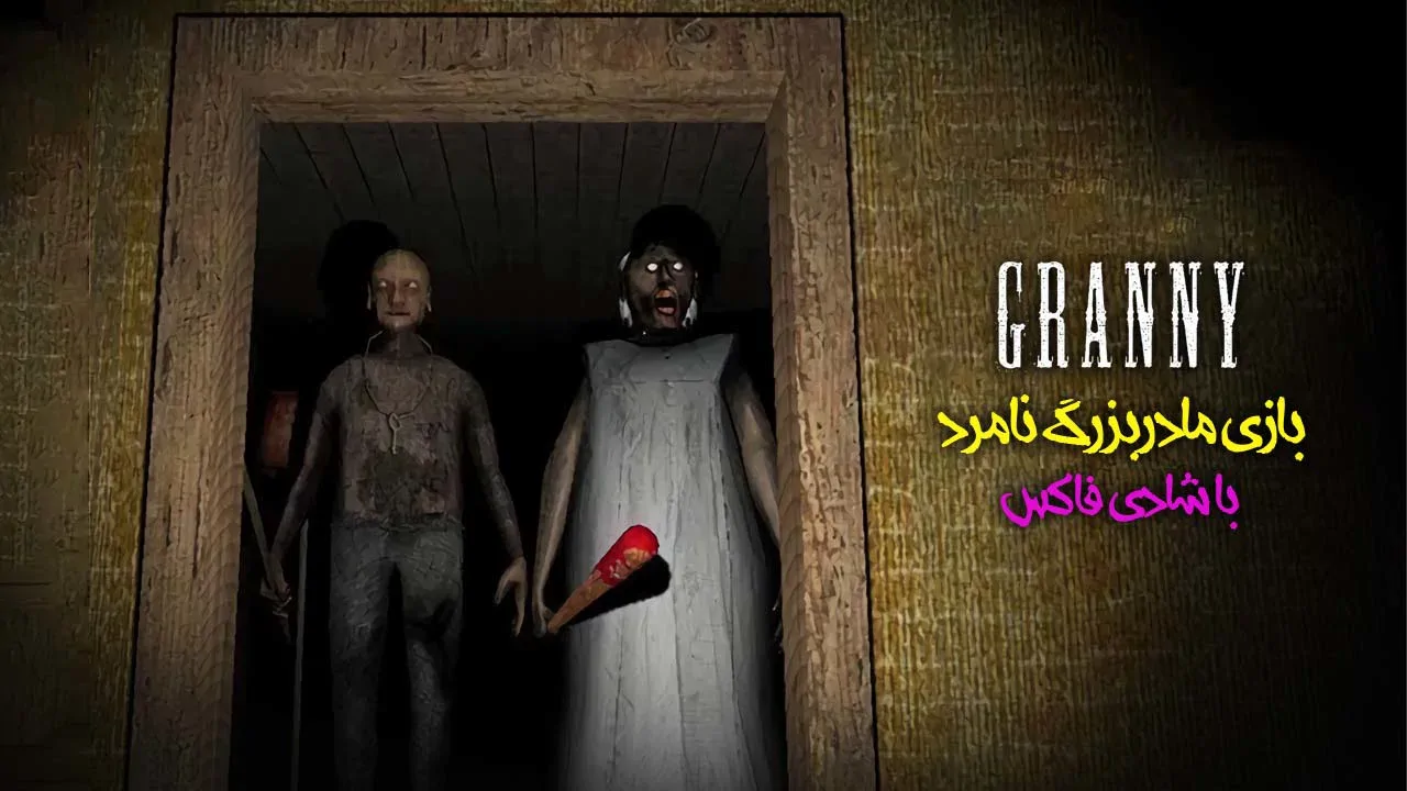 قسمت 2