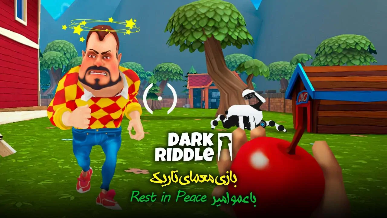 قسمت 2
