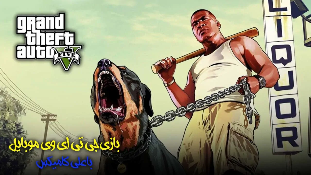 قسمت 1