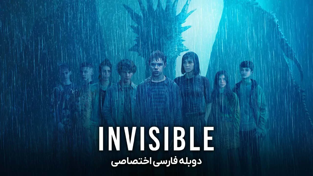 قسمت 2 -  دختری با صد دستبند