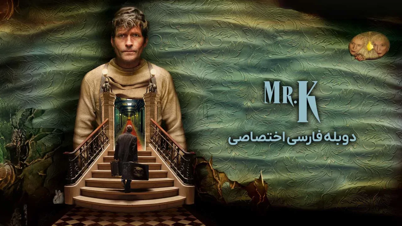 آقای کی