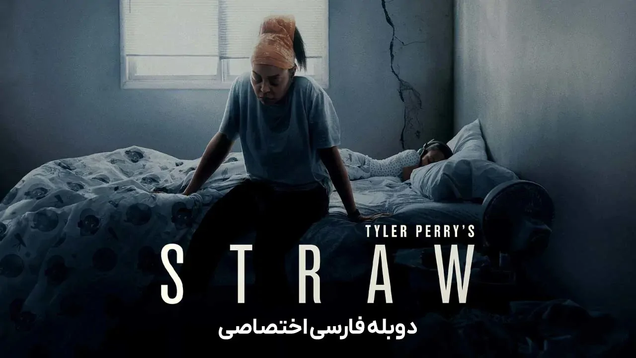 پوشالی