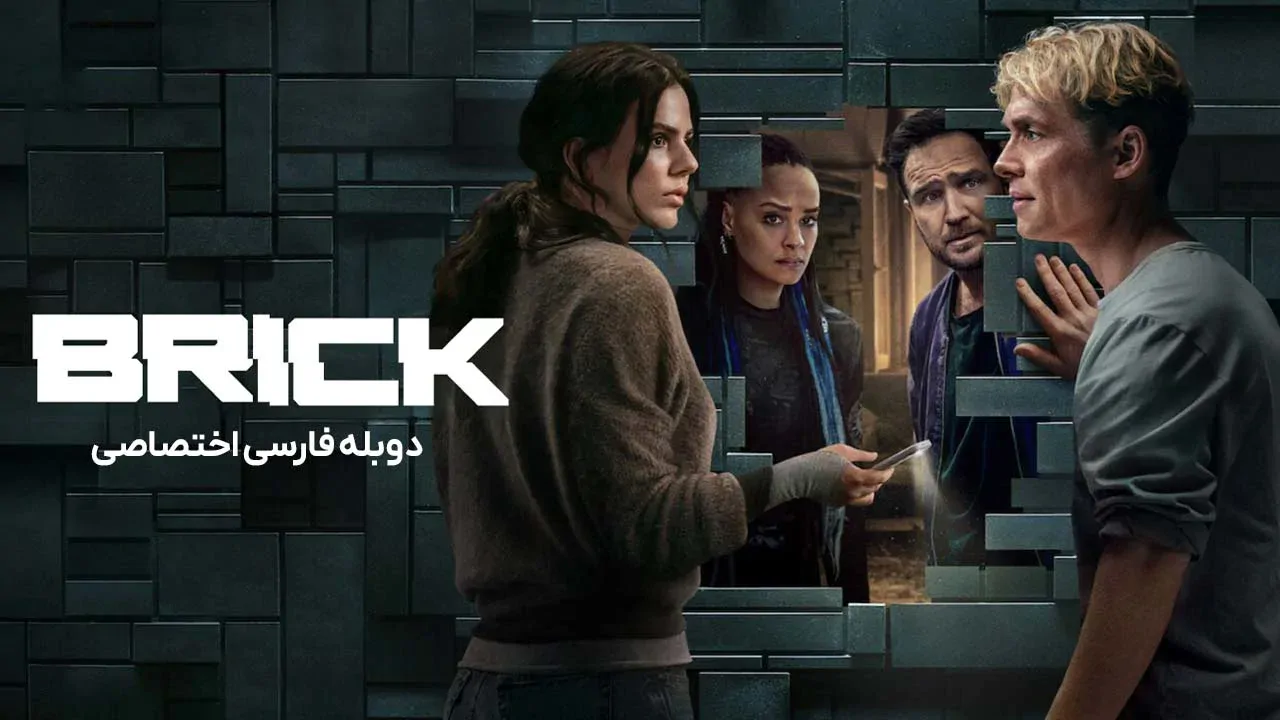 آجر
