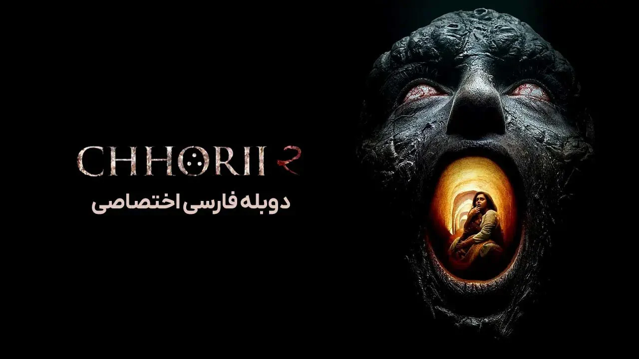 دختر 2