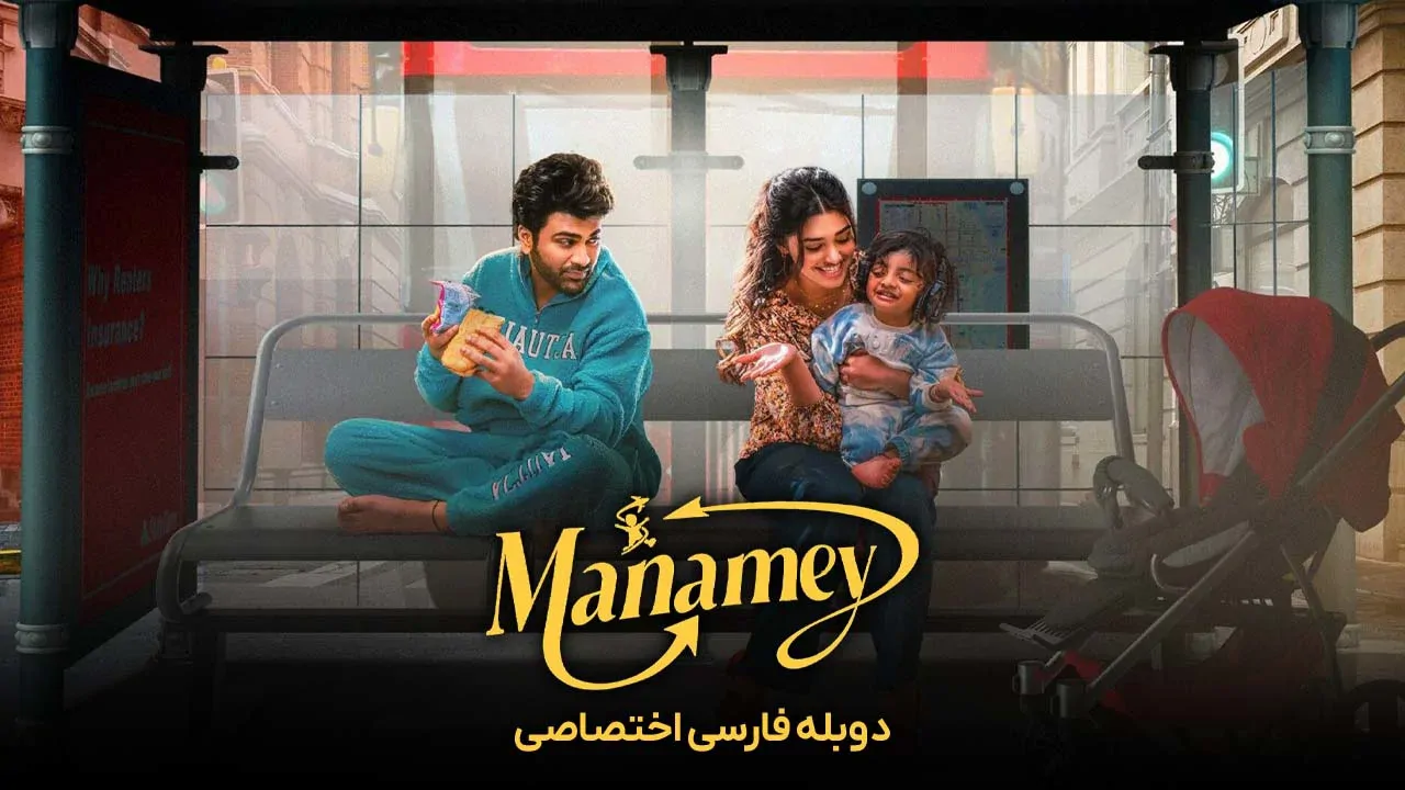 خودمان