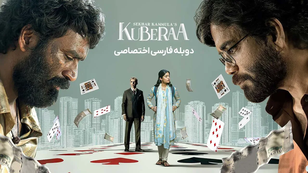 کبیر