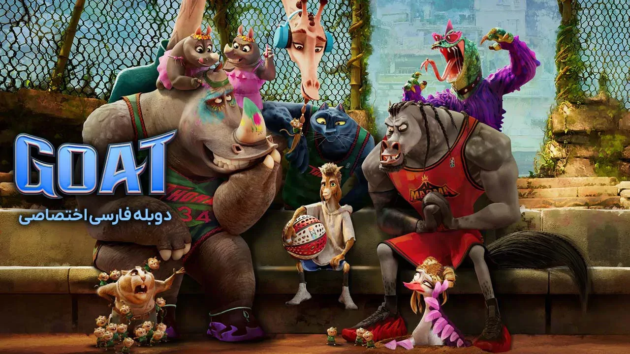 بز