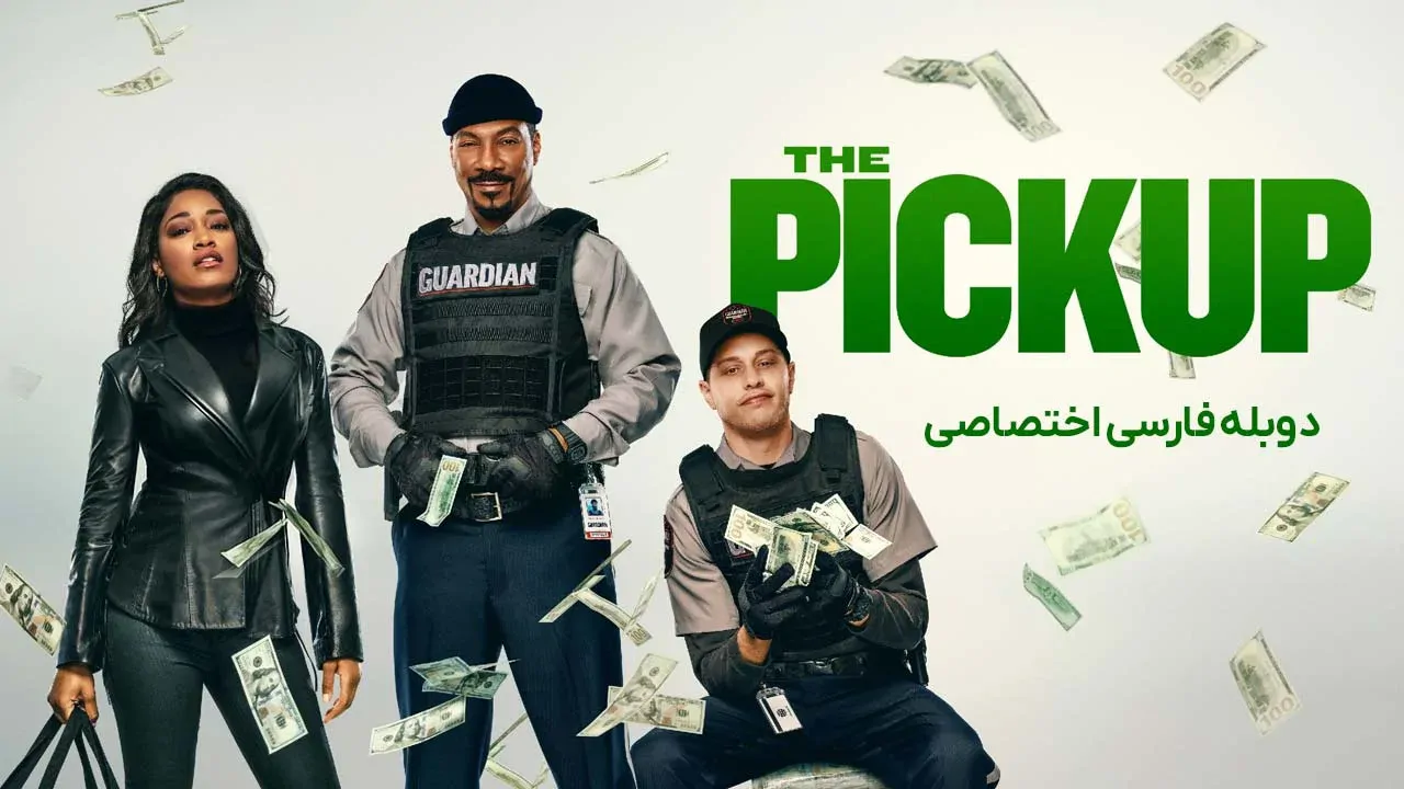محموله
