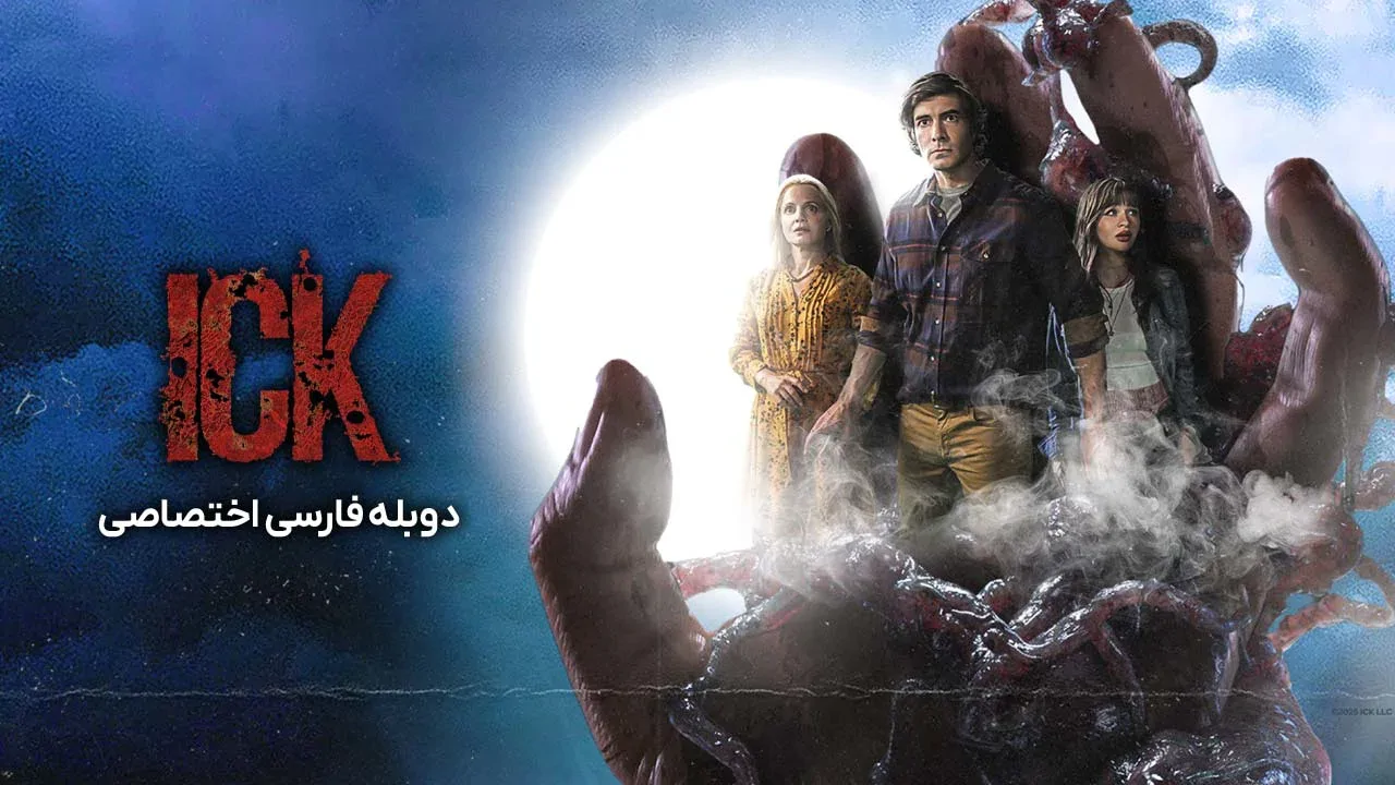 ایک