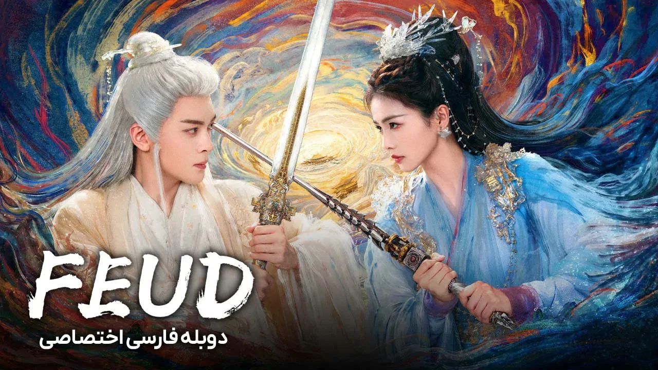 کینه