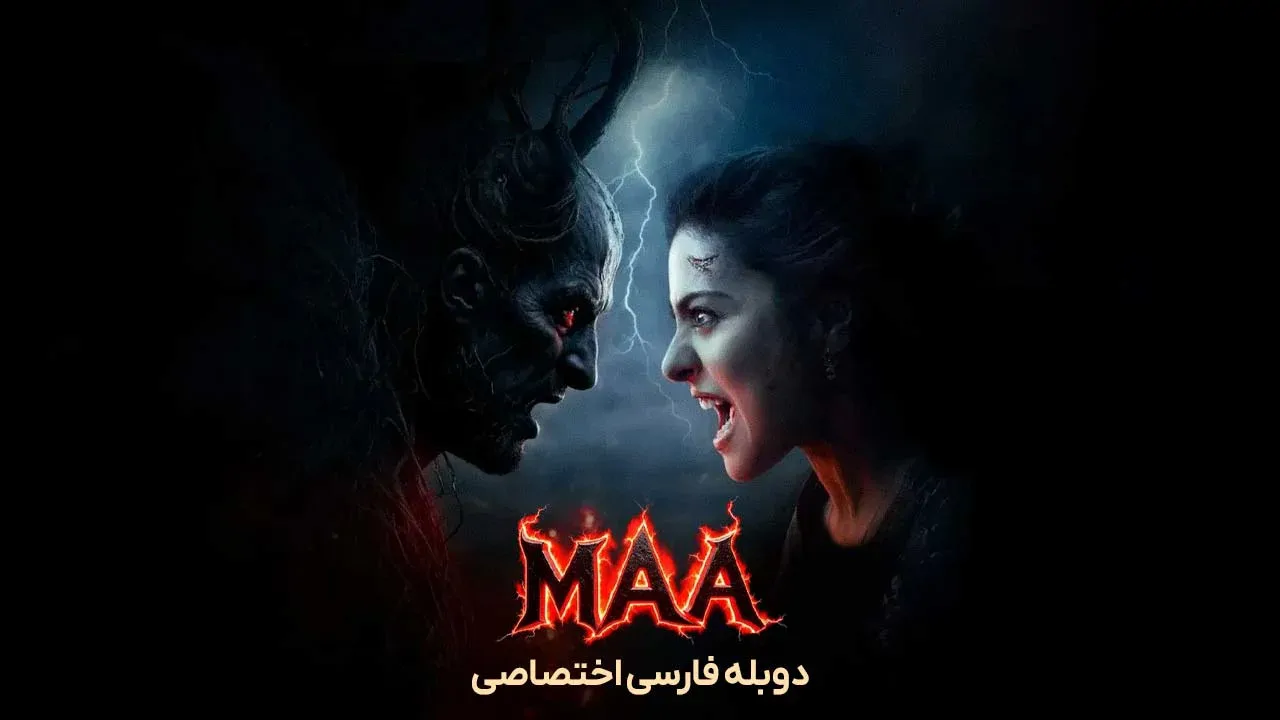 مادر