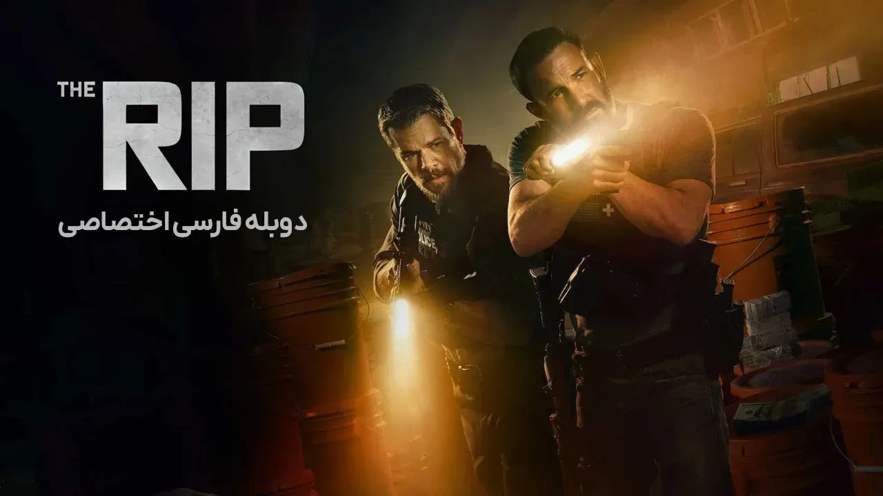 مصادره