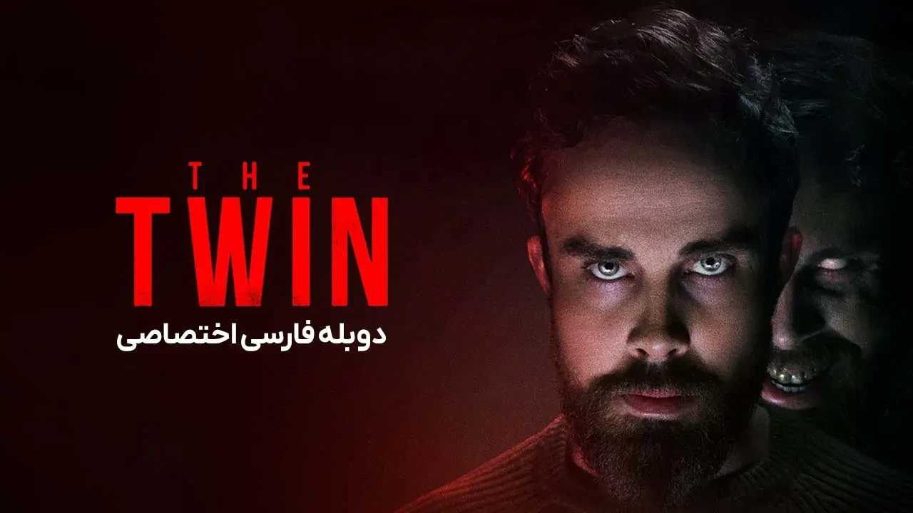 دوقلو