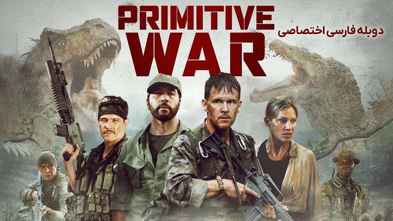 جنگ بدوی