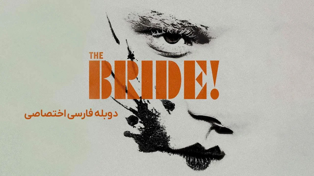 عروس
