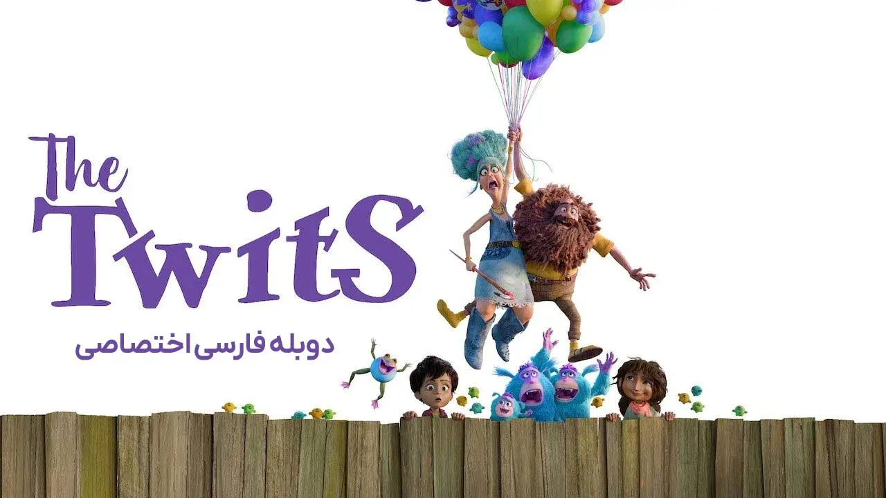 کله پوک ها