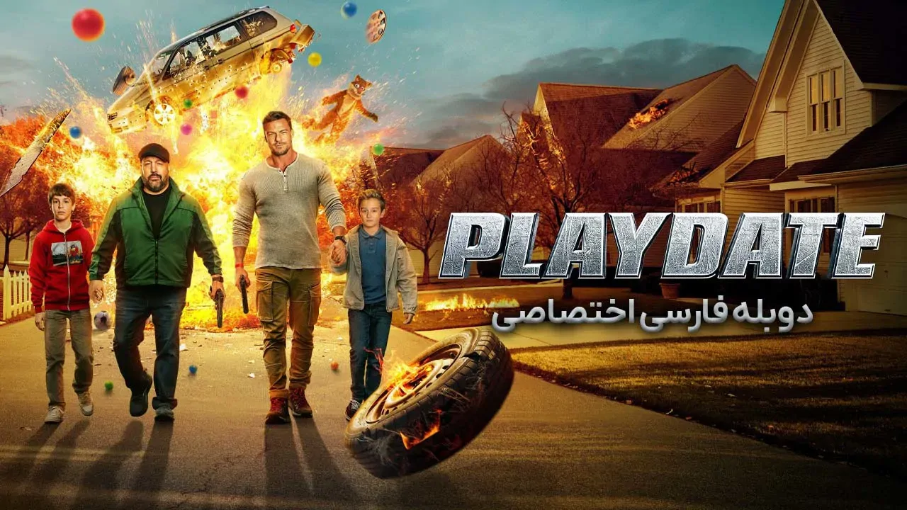 قرار بازی