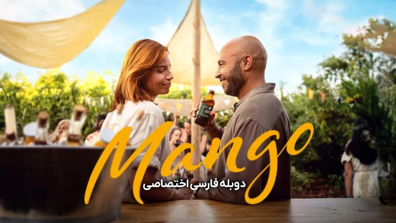 انبه