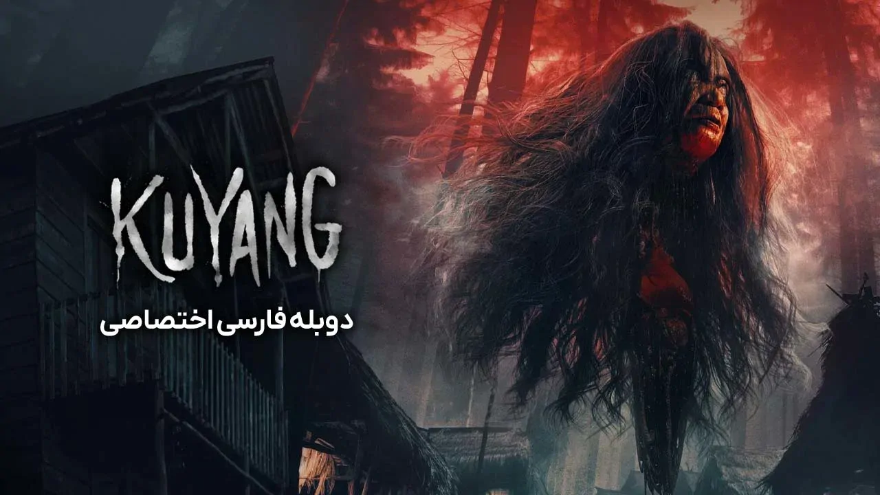 دیو