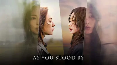 همانطور که تماشا می کردی - فصل 1 قسمت 1
