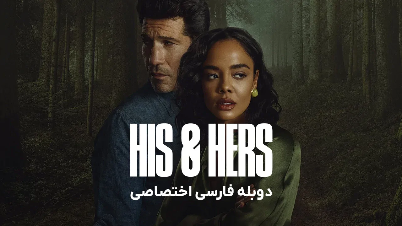 او و او