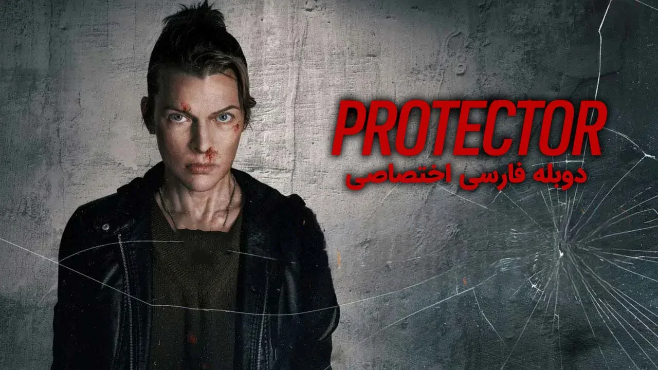 محافظ