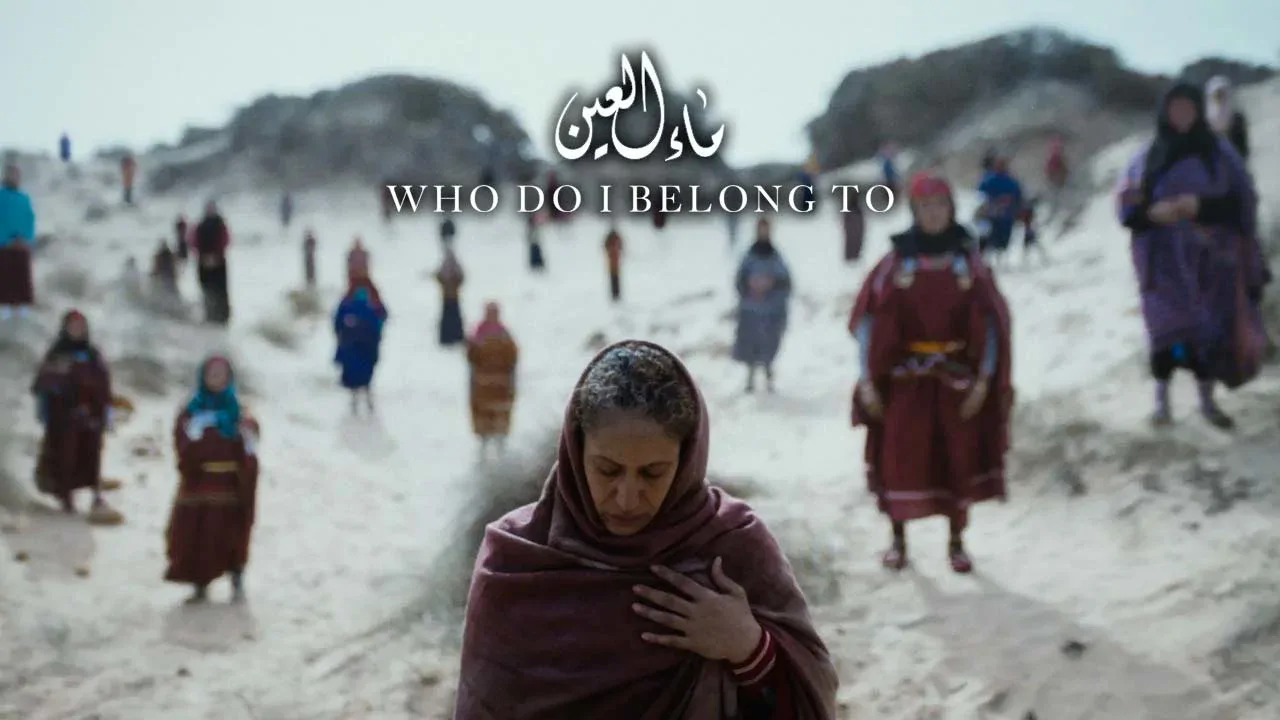 من به کی تعلق دارم