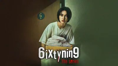 شصت و نه - فصل 1 قسمت 1