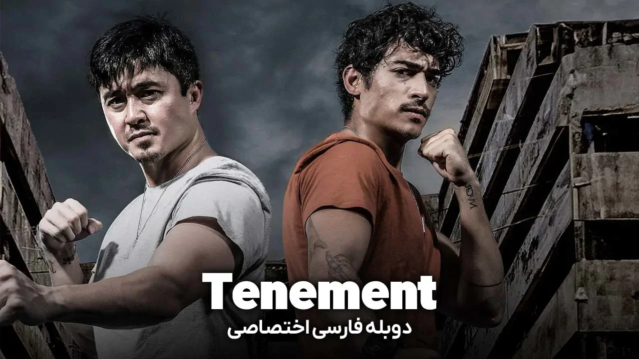اجاره‌ نشین