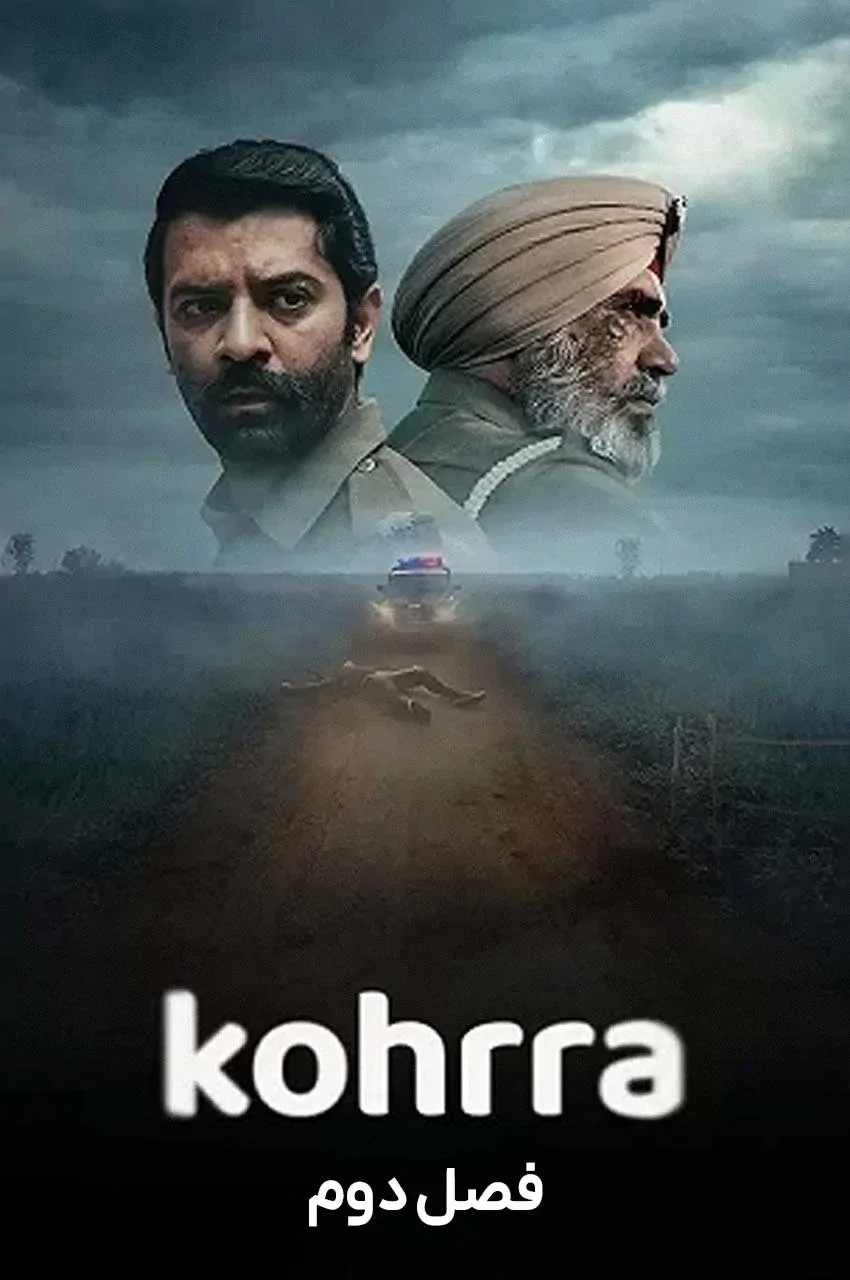 مه