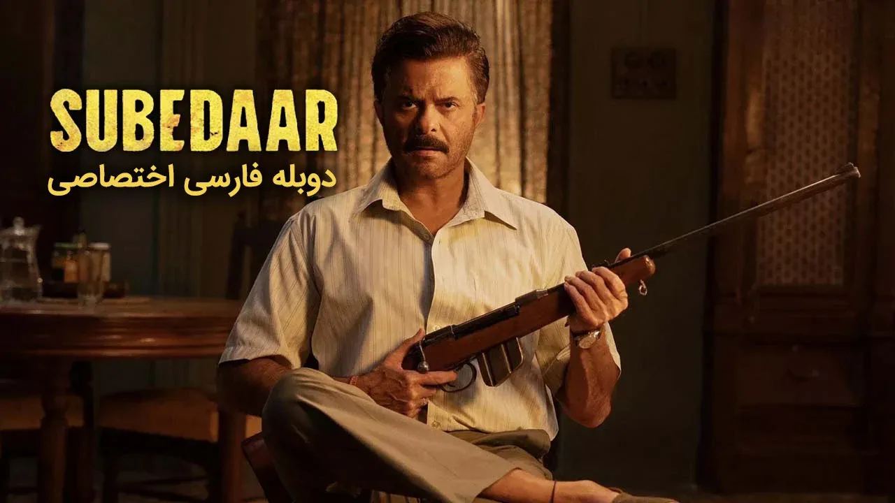 سردار