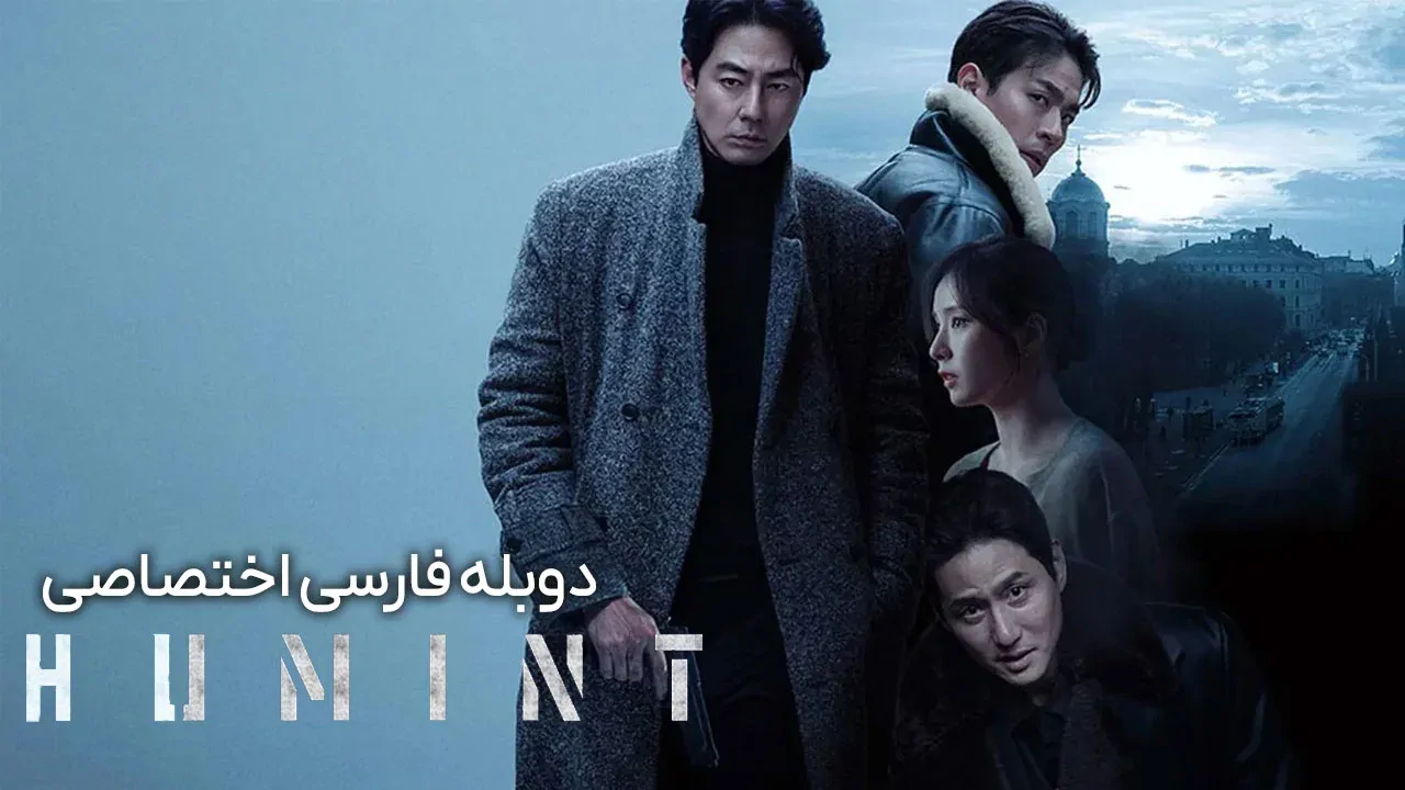 هیومینت