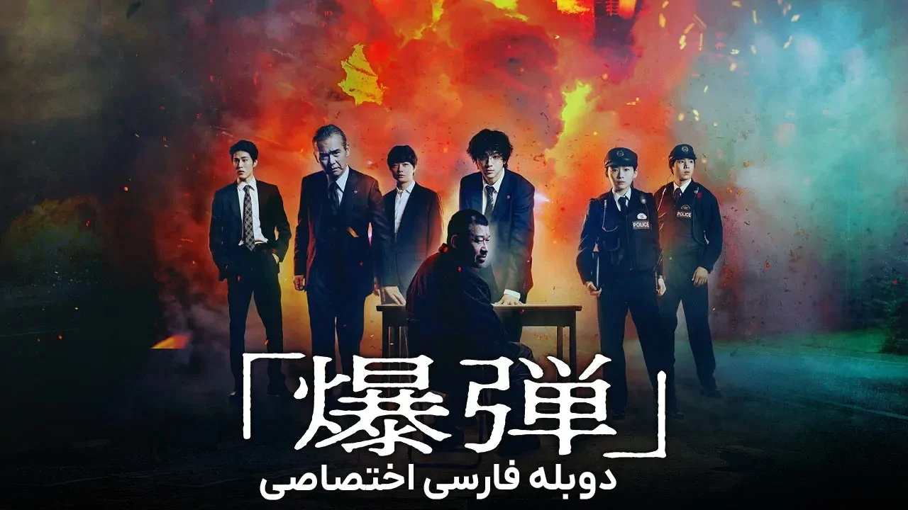 باکودان