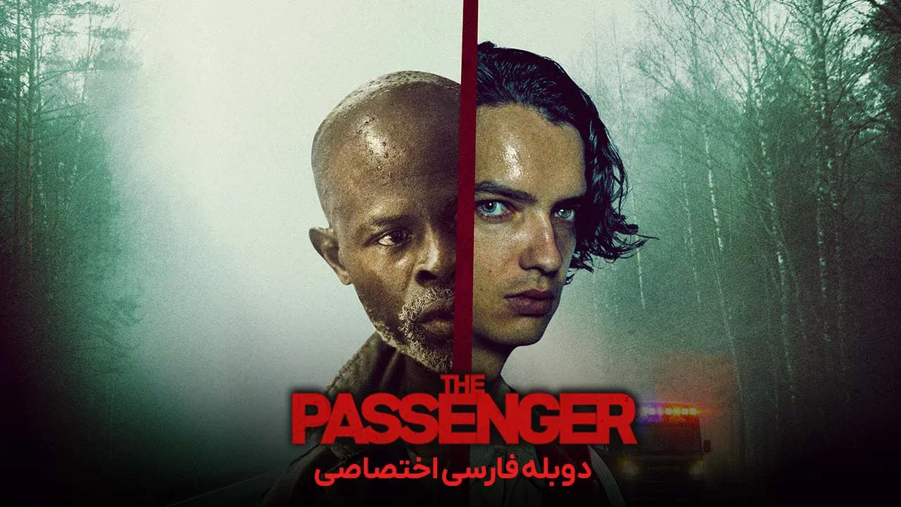 مسافر