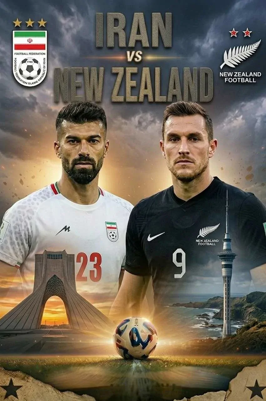 ایران - نیوزلند