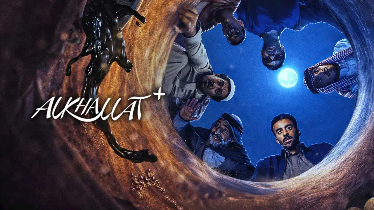 حقه بازها