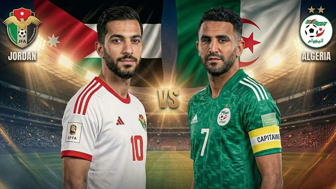 اردن - الجزایر