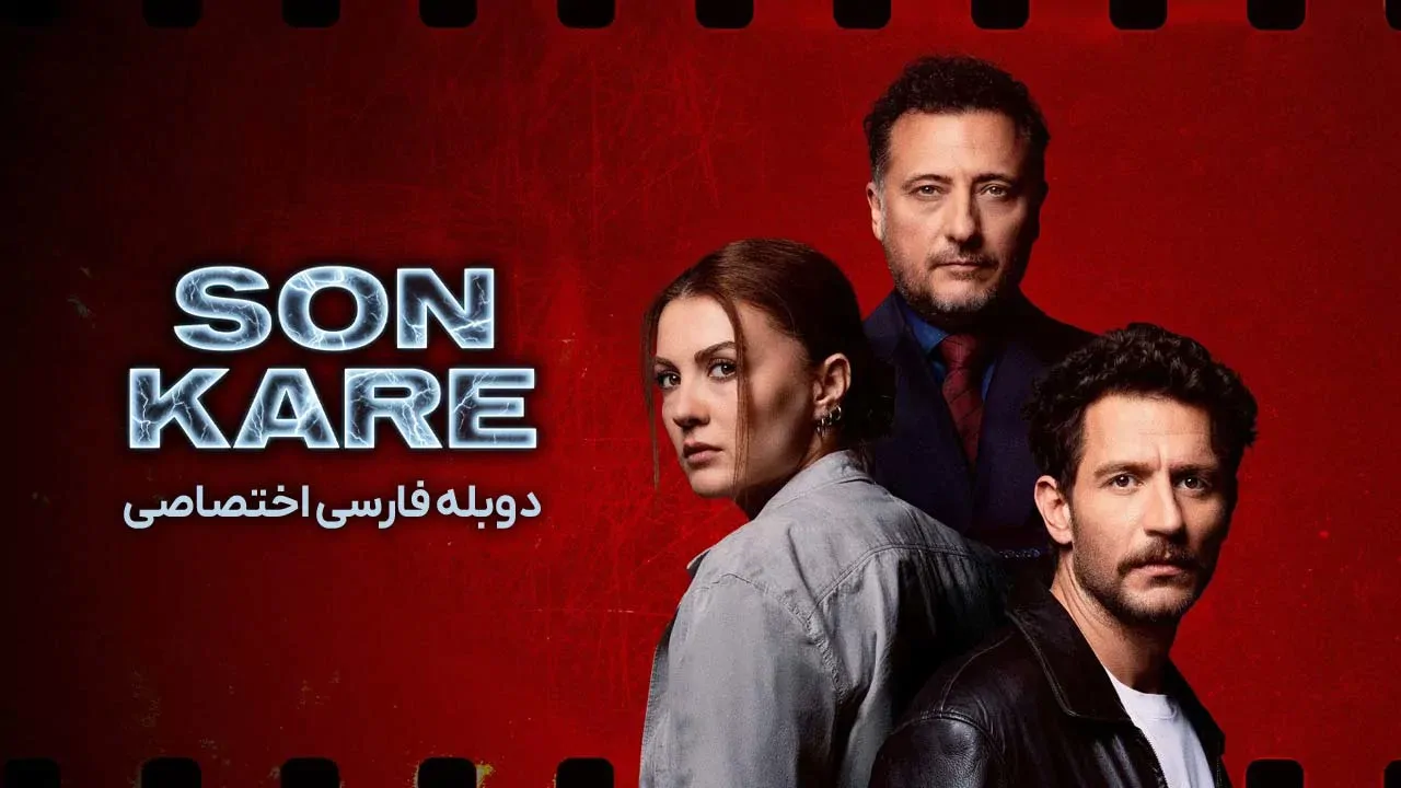 در قاب