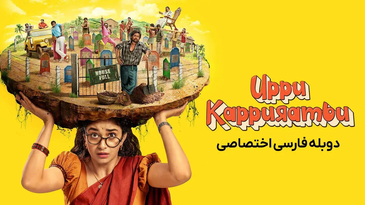 نمک و کافور