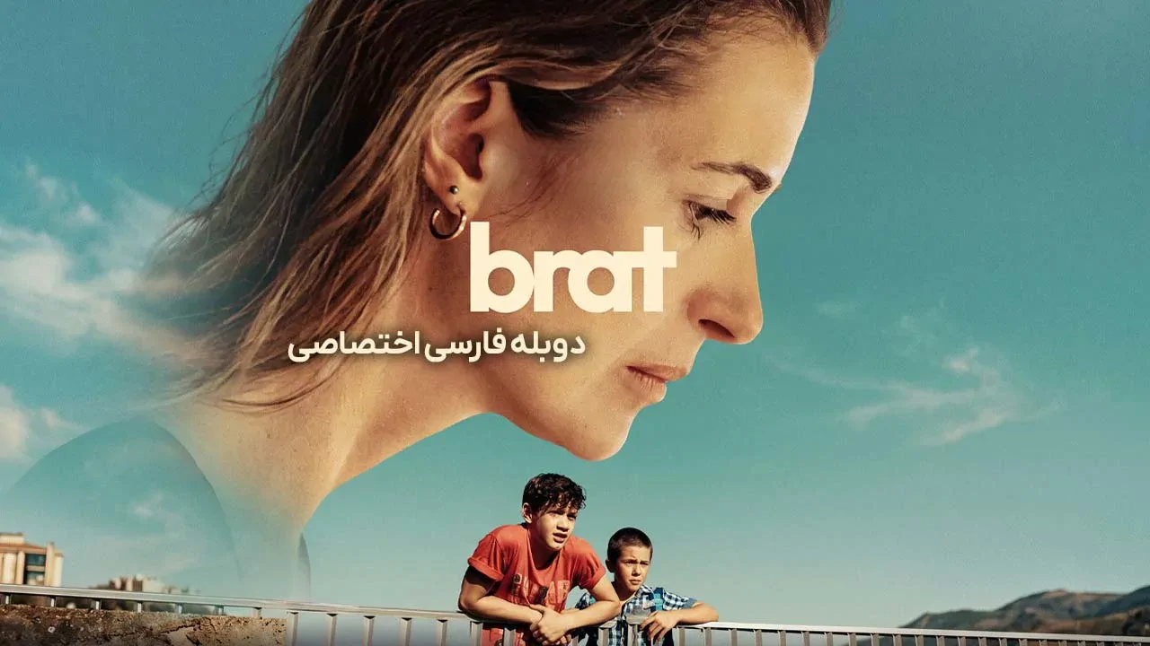 برادر
