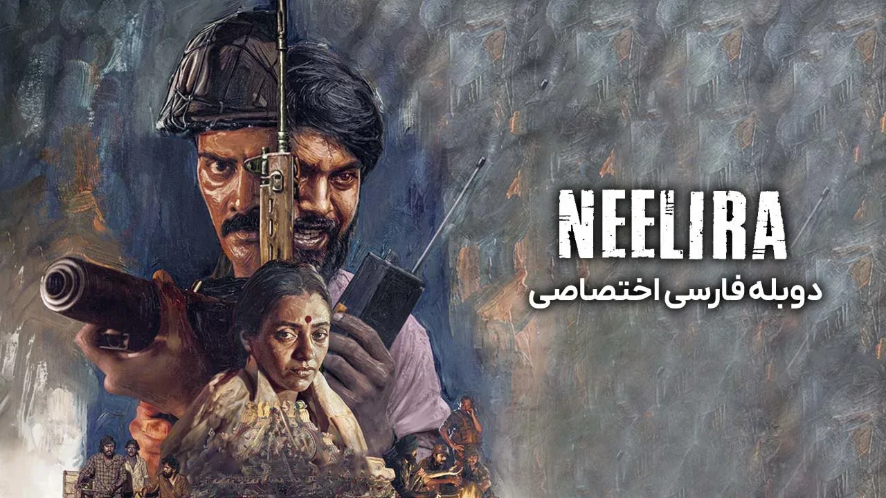 شب طولانی