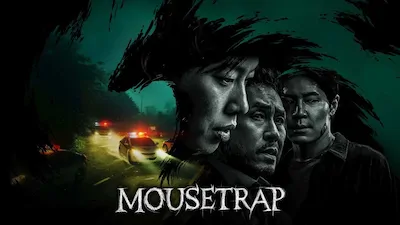 تله موش - فصل 1 قسمت 1