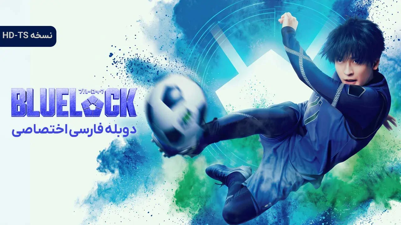 قفل آبی