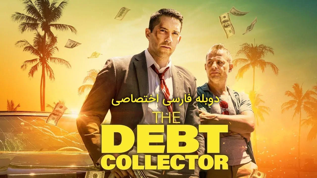 شرخر
