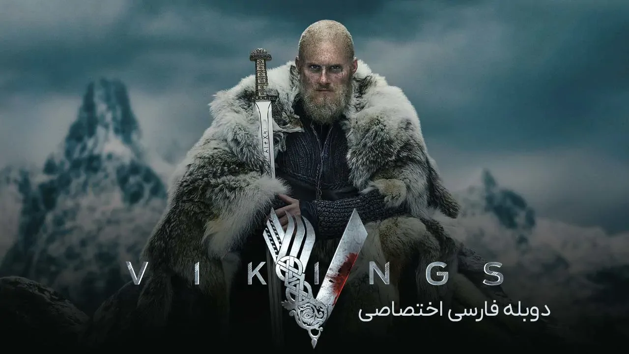 وایکینگ ها - فصل 3 قسمت 24