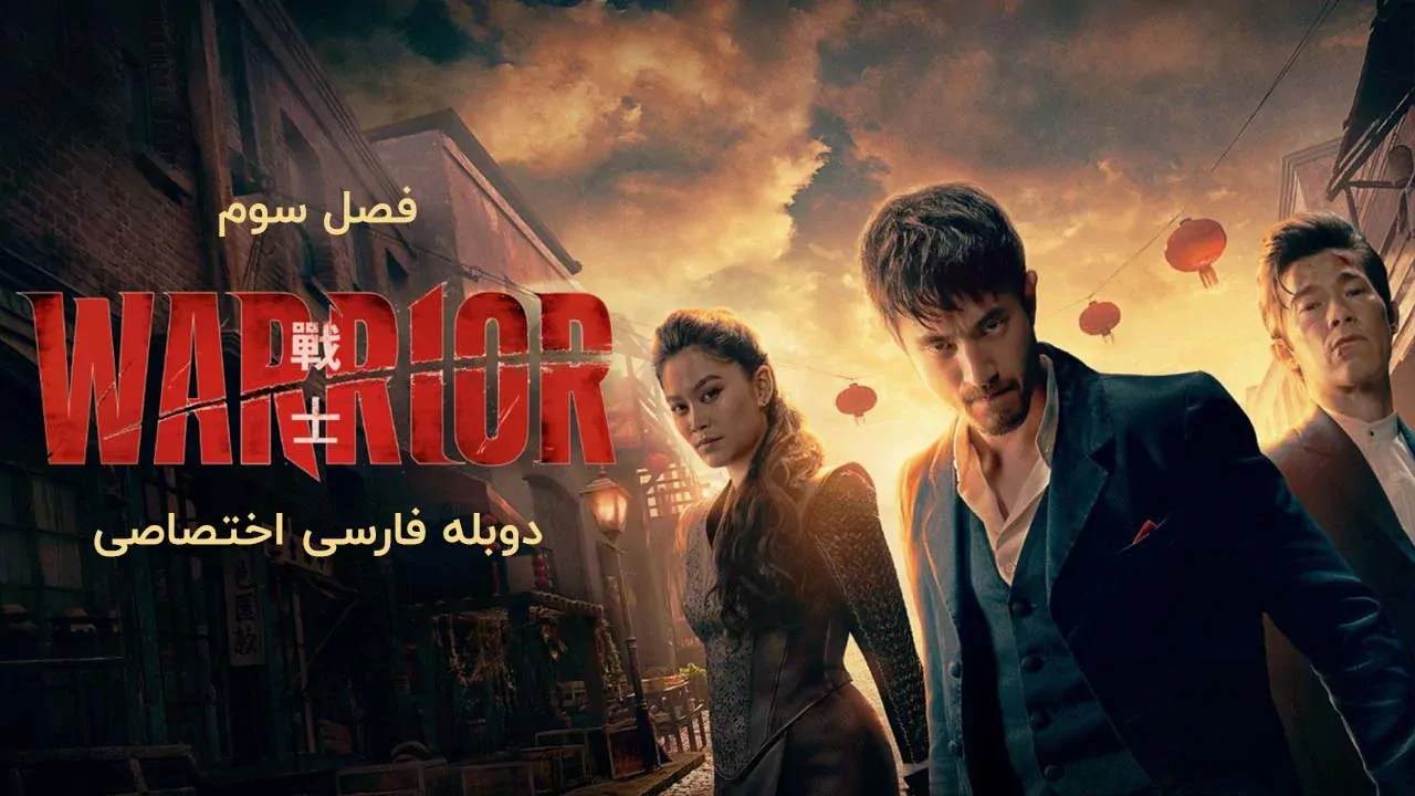 مبارز