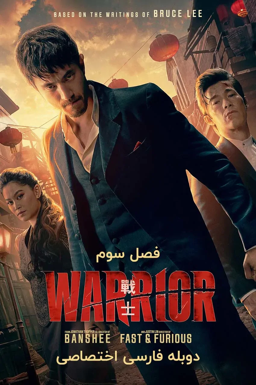 مبارز